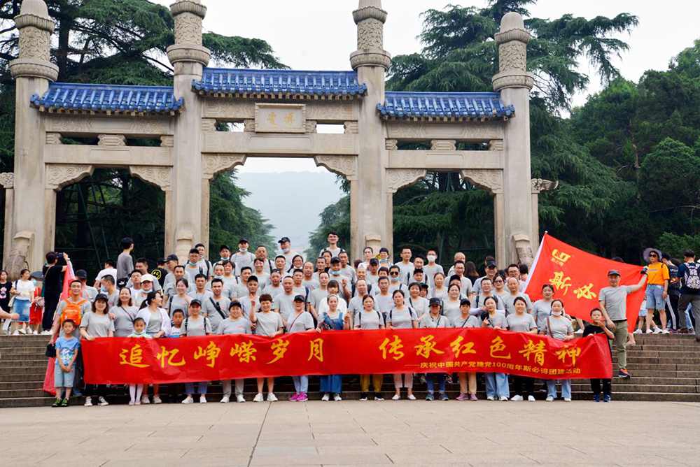 庆祝建党100周年斯必得重工团建活动